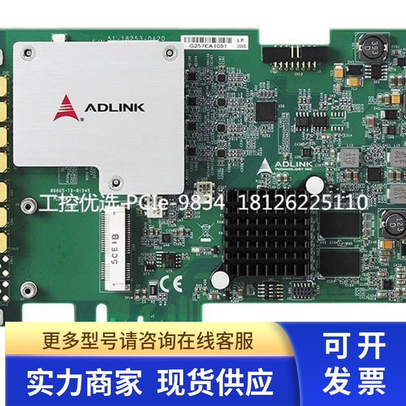 凌华 PCIe-9834 4通道16位80MS/s 数字转换器 议价