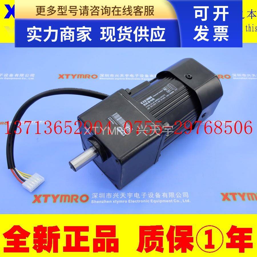 5LGU-20K-B 51LK-60RGU-CFXTY 减速箱 减速电机 凯库恩KEKUHN