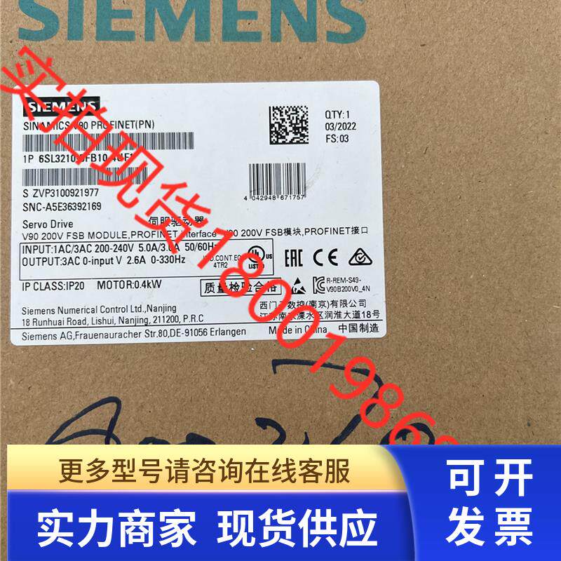 6SL3210-5FB10-4UF1 V90含PROFINET电压200V驱动器