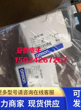 工业相机FZ-SC2M.V430-F000M12M.FH-SM05R.FZ-S5M3.FH-SC04