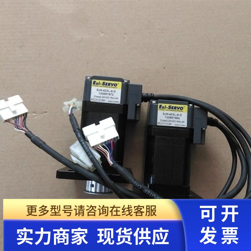 拆机正品 EZI-SERVO电机 EZM-42XL-A-D 实图 功能包好