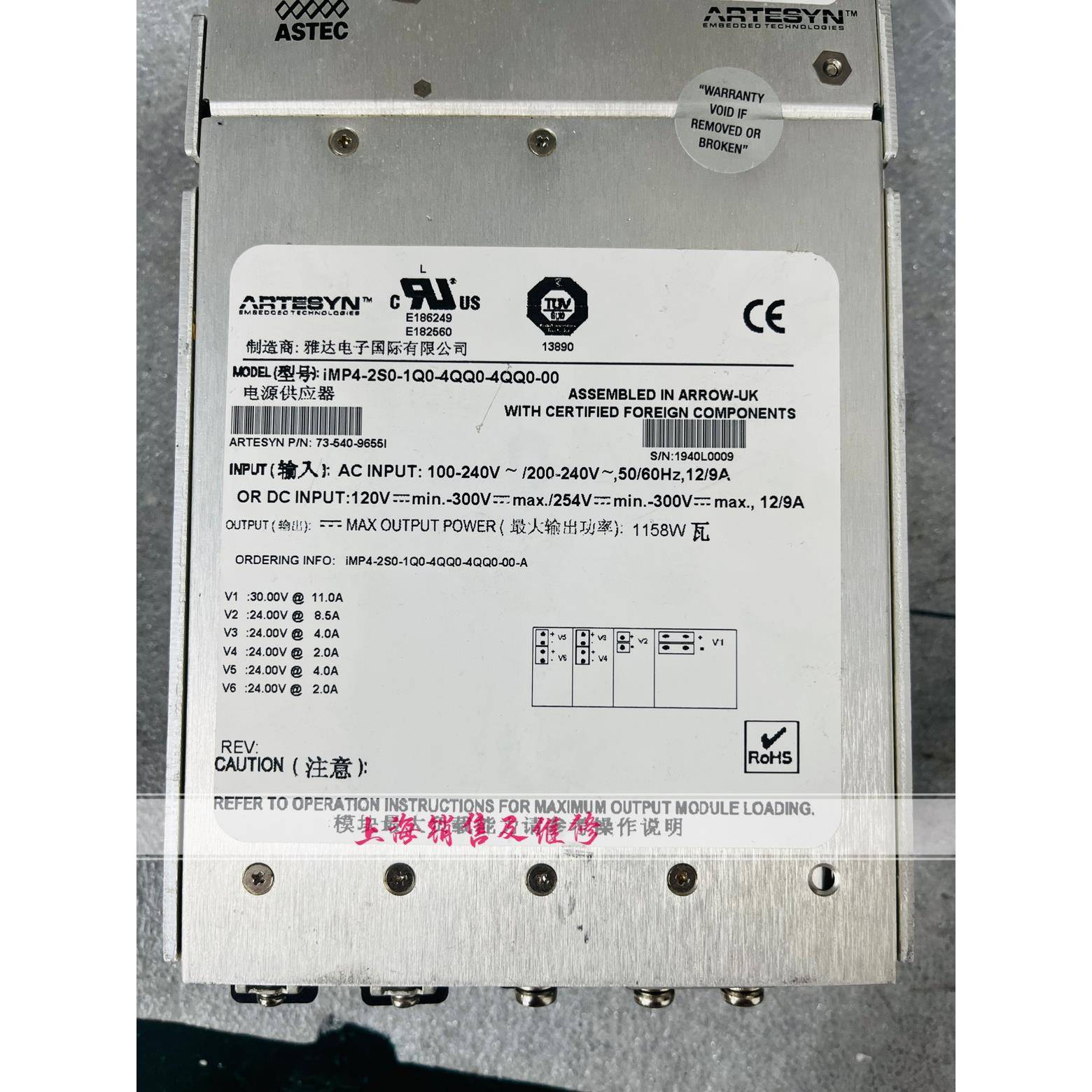 IMP4-2E0-1D0-1L0-LLE-00 电源 拆机现货 带质保 询价