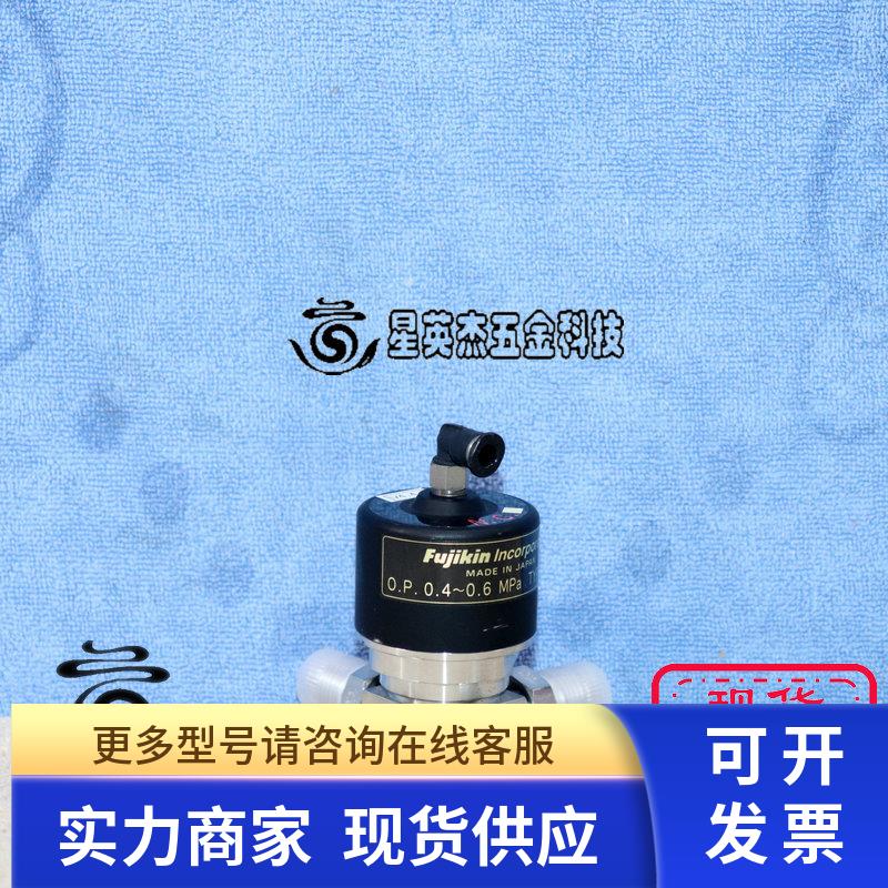 FUJIKIN 富士金不锈钢气动隔膜4通阀 1/4in.VCR*4 FPR-ND-71-6.35