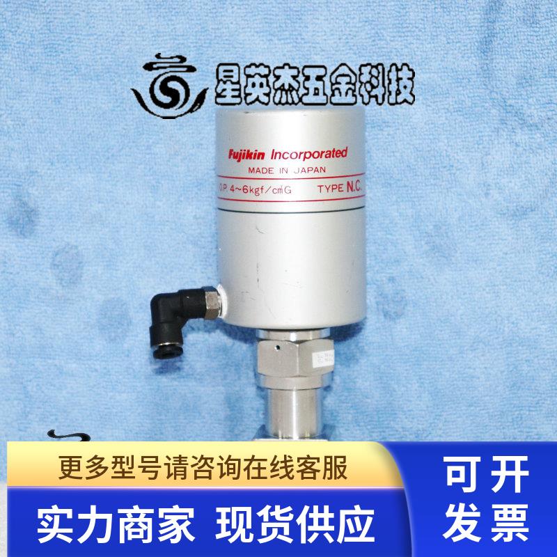 FUJIKIN 富士金高压波纹管阀 165K 4~6KGF 1/4 VCR公头拆机