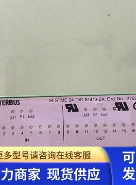 拆机正品菲尼克斯 2752945 IB STME 24 DIO 8/8/3-2A 现货*