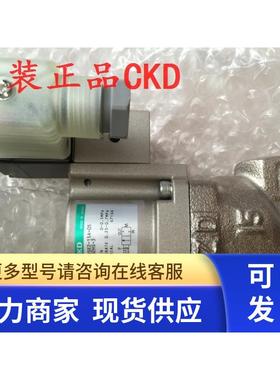 CKD 喜开理紧冷却液阀CVSE2-15A-05-02HS-3