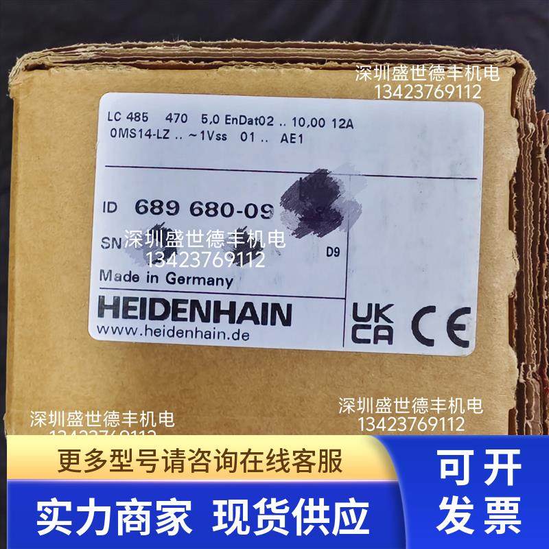 557649-09LC 483 470 5,0 EnDat02 10 D B 0MS14海德汉光栅尺现货