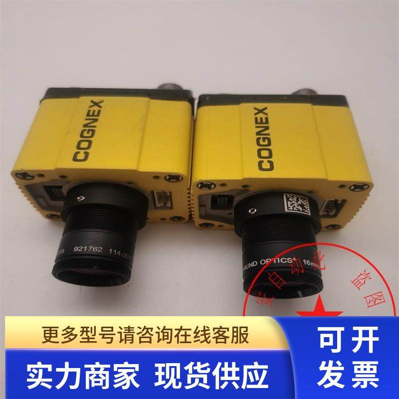 拆机康耐视视觉相机DM375QL-M+镜头16mm/F8 25mm/F8+支架 现货