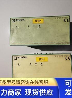 IB ST 24 AI 4/SF4 - 2750565 ST 24 AO 4/SF4 2750578 菲尼克斯