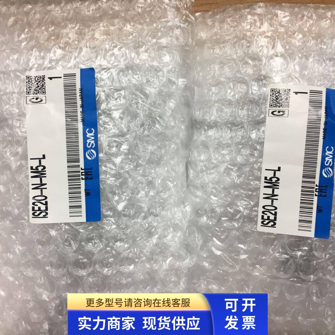 SMC全新正品压力表 ISE20-N-M5-L/ZSE20/35/25/MLA/01/P/A/J/R/V