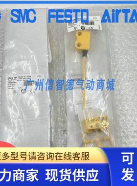 全新皮尔兹传感器PILZ PSEN ma1.4-51 506304 ma1.4-10mm 506301.