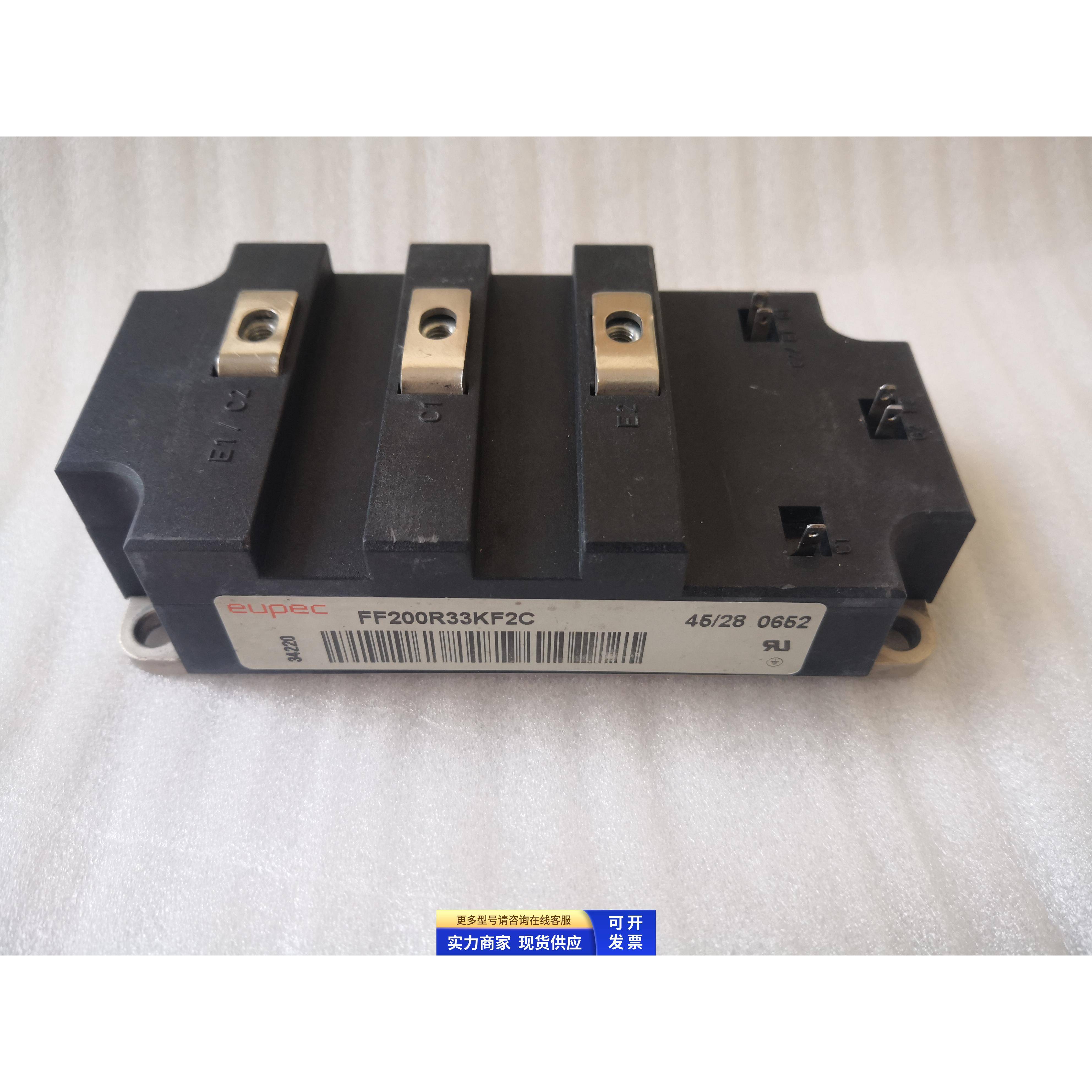 FF200R33KF2C IGBT模块