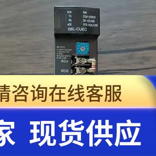 现货销售 LS产电 G6L-CUEC 原装拆机 成色漂亮 实拍包好