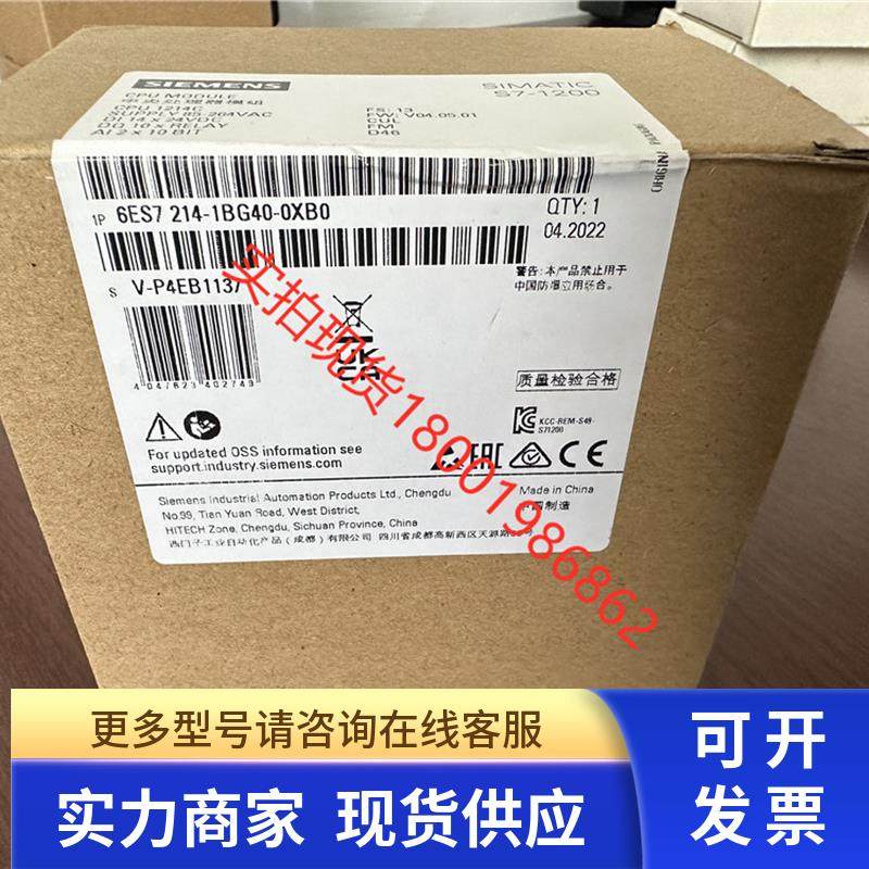 1200CPU-6ES7214-1BG40-0XB0全新原装保内现货销售