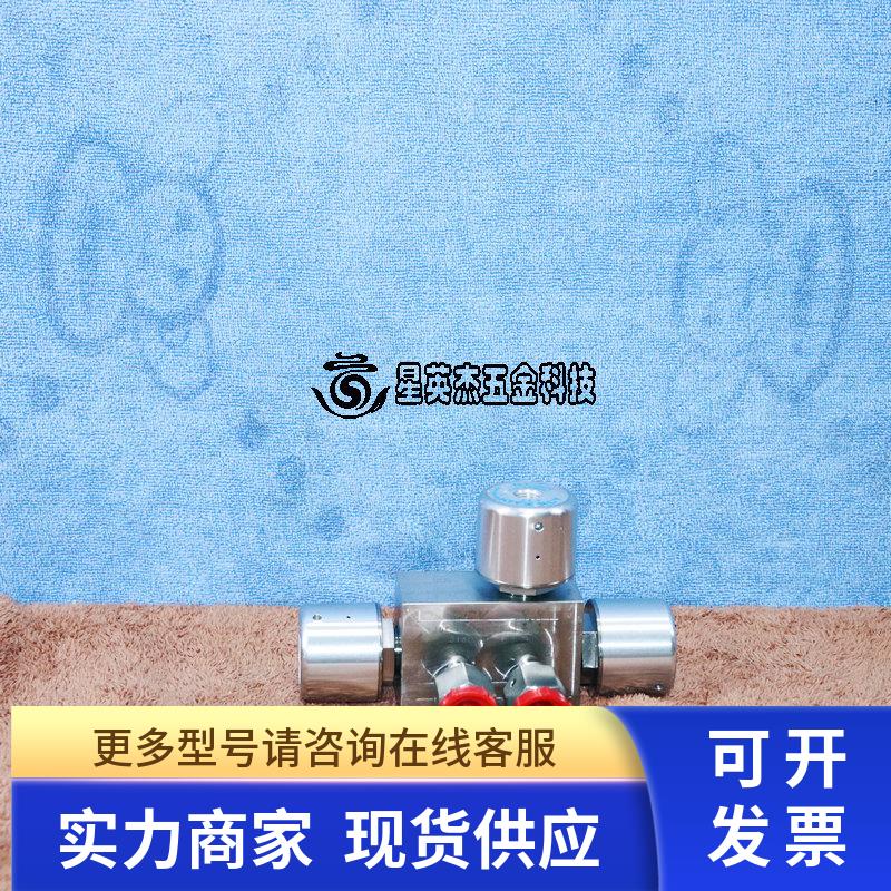 KITZ SCV北泽 316LEP 10K-1/4in VLCD 0.4~0.6三头四通FVCR气动阀