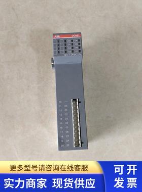ABB PLC模块DO561 A0 1TNE968902R2201 原装拆机件 二手