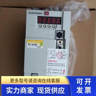 KH003 全新带包装 做机械剩余货三菱伺服驱动器MR 100A
