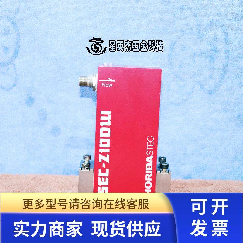 HORIBA STEC 质量流量计SEC-Z11DWM 500SCCM AR拆机件实物拍摄