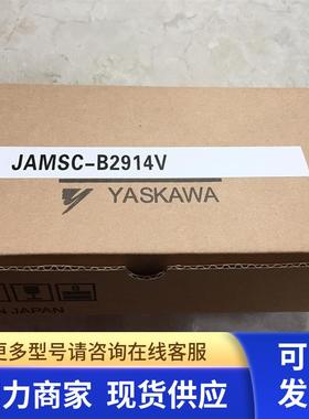 * CP-317/EXIOIF JACP-317900 CP-317/AI-01 JACP-317803 安川PLC