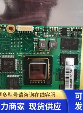 神达 LY20C98101 工业主板 MSC Q7-BT-15-1001/2301 QSEVEN