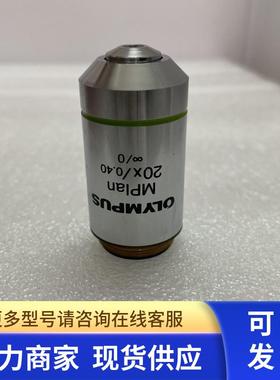 OLYMPUS/奥林巴斯MPlan 20X/0.40显微镜明场物镜 9新议价