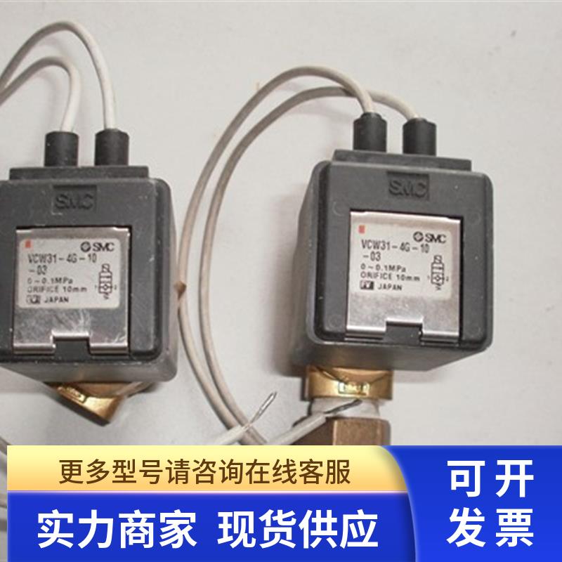 VCW31-4G-10-3 SMC电磁阀