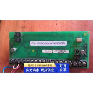 L7E 议价 L4E SP2 1000 1366 1336