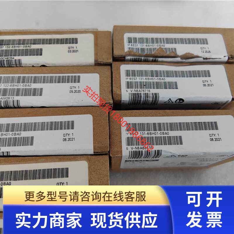原装全新保内ET200SP,6ES7 131-6BH01-0BA0,6ES7132-6BH01-0BA0