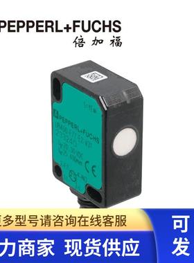 倍加福(P+F)超声波接近开关/传感器(233250) UB250-F77-E2-V31