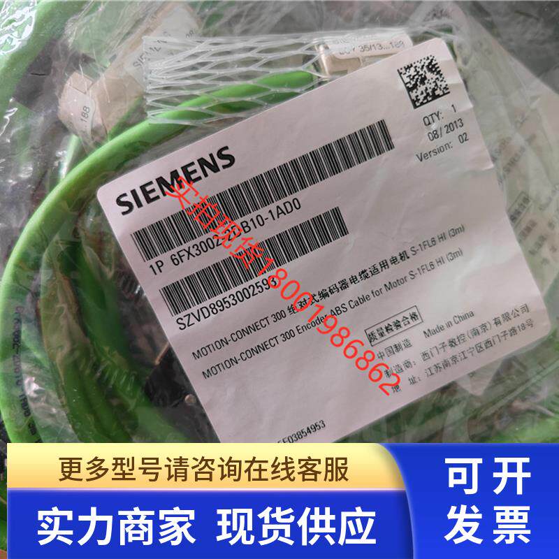 正品现货6FX3002-2DB10-1AF0用于 S-1FL6 HI 中的值编码器