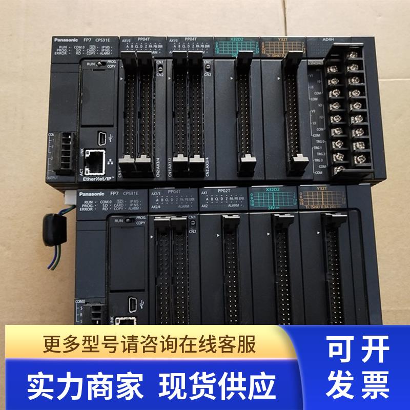 AFP7CPS31E/PP04T/X32D2/Y32T/XY64D2T/AD4H/DA4H/PP04L/END