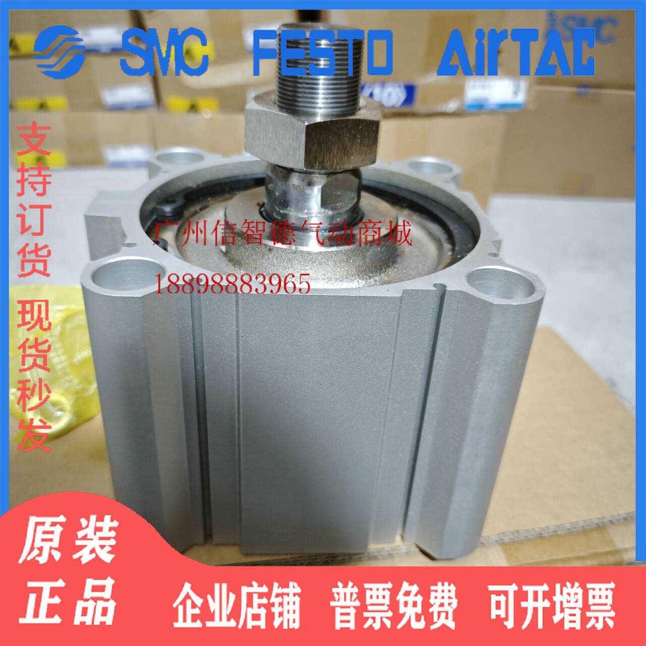 SMC全新原装正品气缸 CDQ2B125-30DCMZ 现货假一罚十