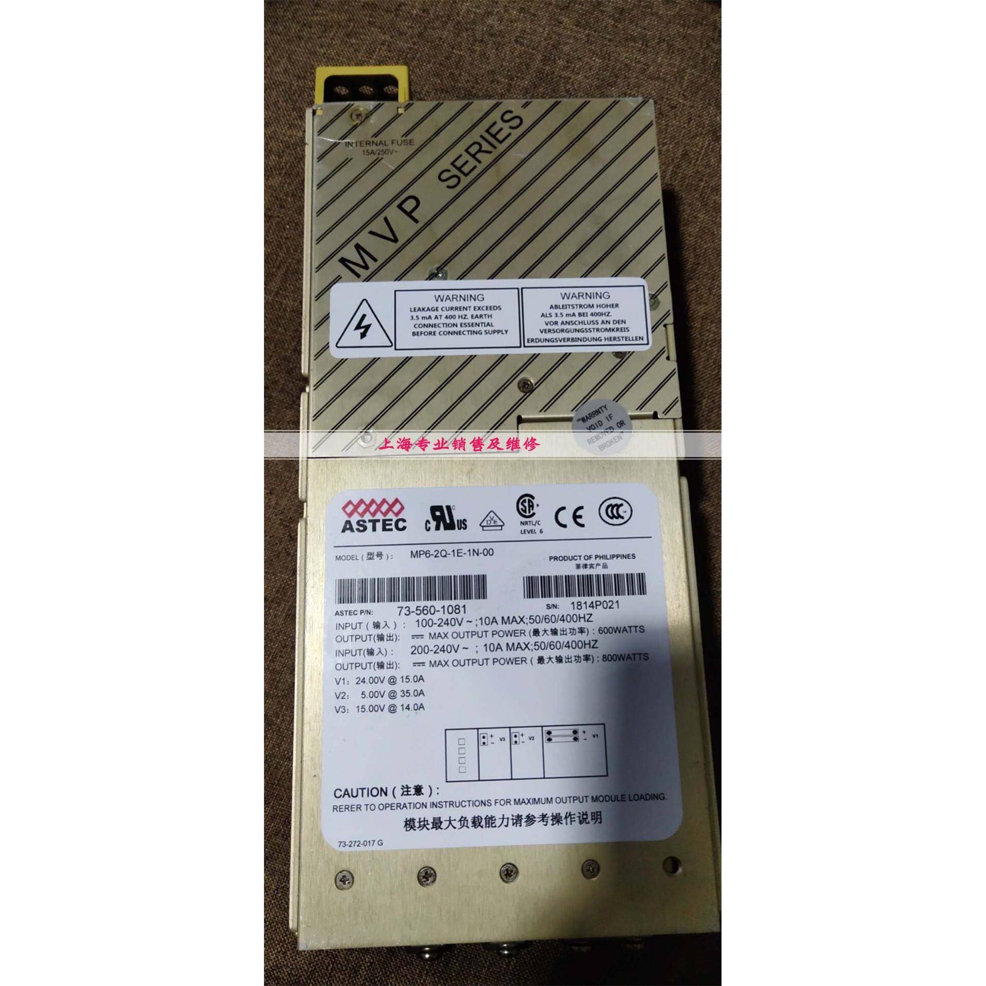 MP6-2Q-1E-1N-00 MP6-3Q-1F-0M电源现货 ASTEC原装电源出售