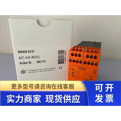 原装正品DOLD都德BH5928.93安全继电器 BH5928现货 议价
