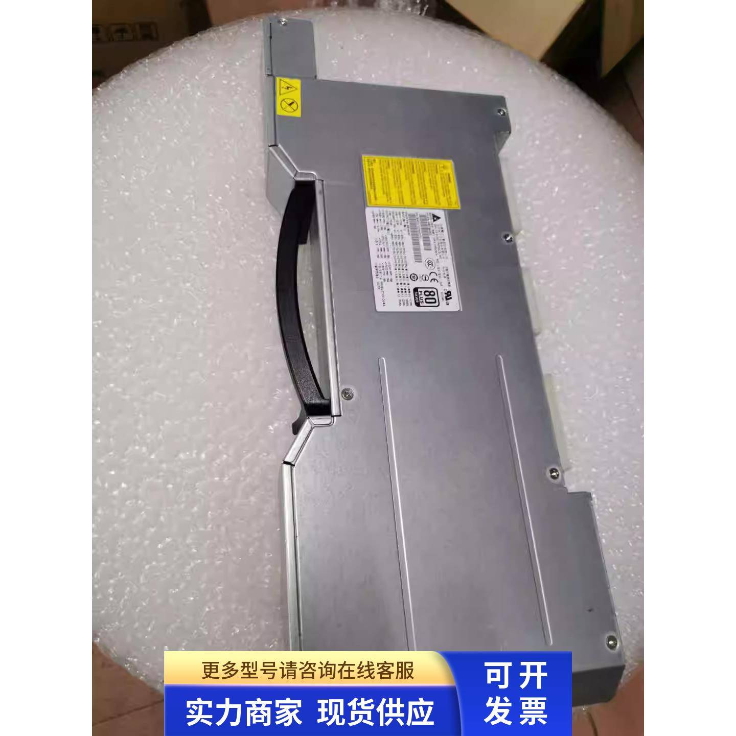 HP原装Z800 1250W电源,508149-001 480794-002/003 DPS-1050DB A