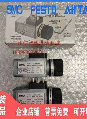 BARCONTROL PDS-1-008-M-2-2开关PDS-1-002-M-2-2全新