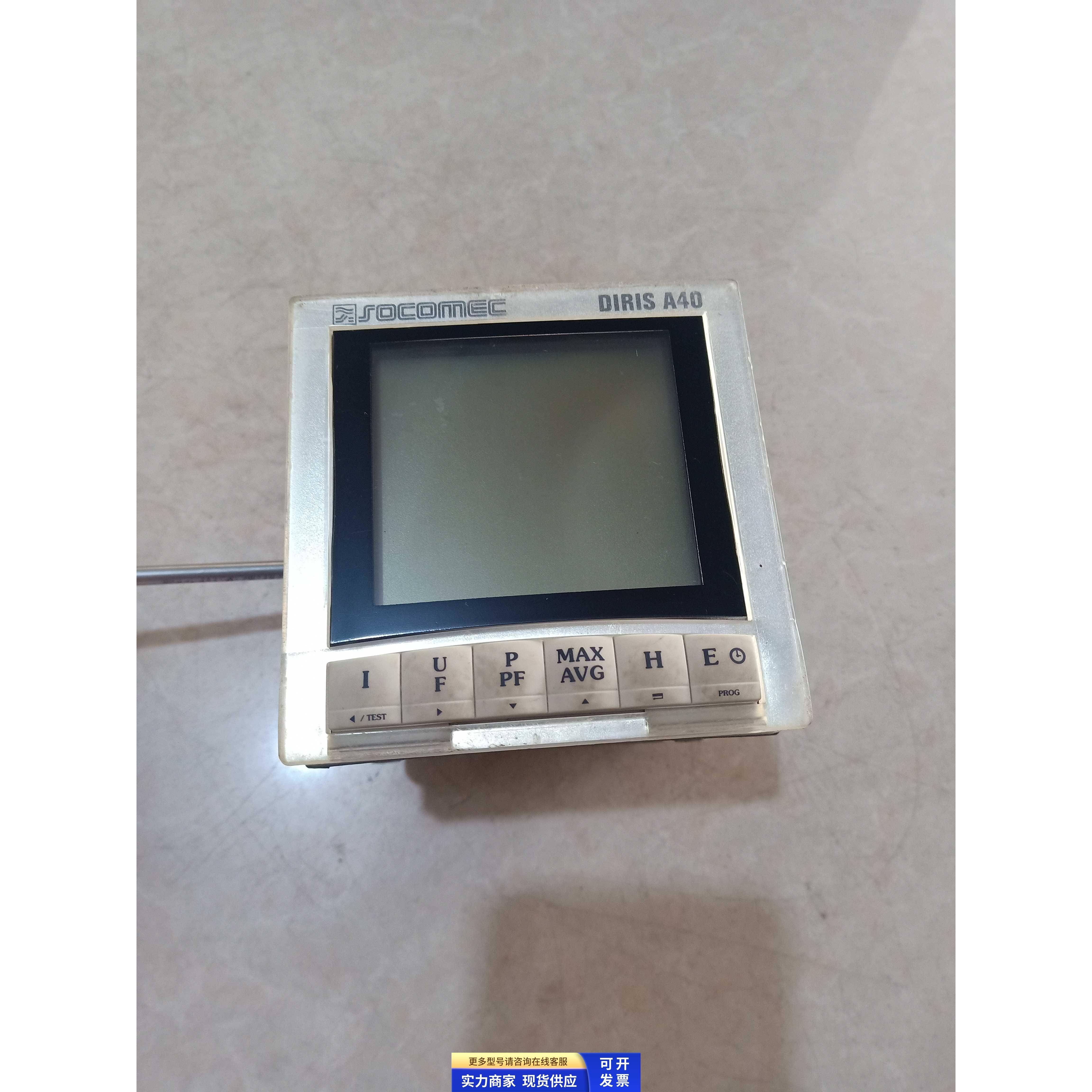 多功能电能表/仪表DIRIS A40 48250A40原装拆机实图 二手