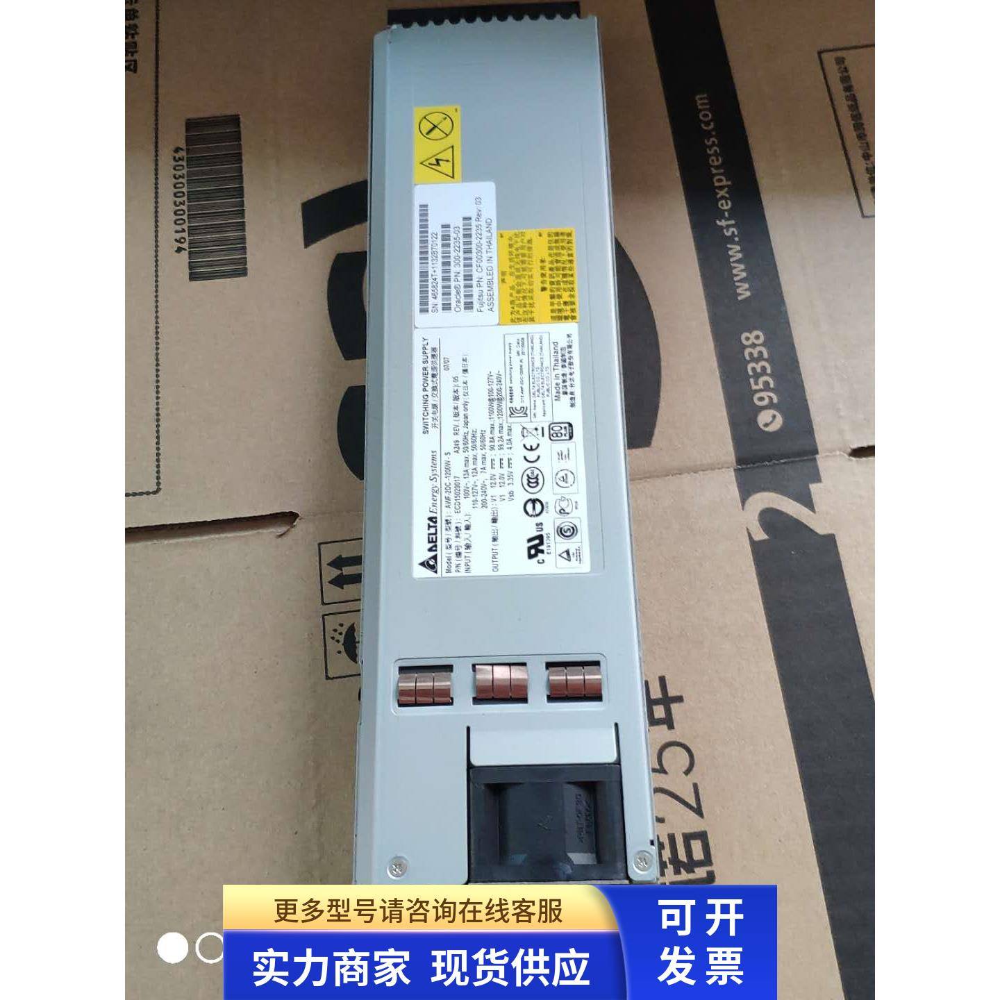 SUN T3-1 T4-1 X4270M2电源 300-2235-03 AWF-2DC-1200W-S