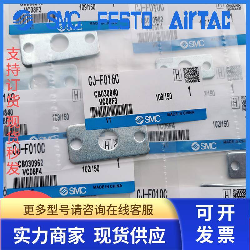 SMC CJ-T016C I-J016C Y-J016C CJ-L016C CJ-T010C Y-J010C IJ010
