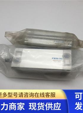 费斯托ADN-40-60-A-P-A 536297/ADVU-32-50-P-A 156537气缸实拍