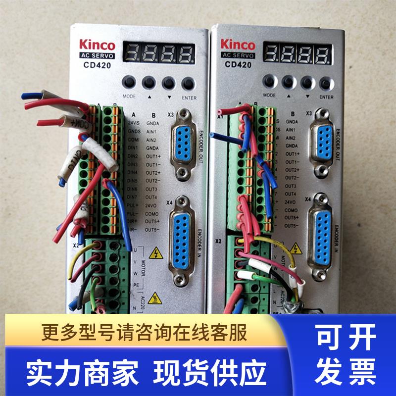 步科伺服 CD420-0040-0031-AA-000/SMH60S-0040-30AAK-3LKL 3LKH