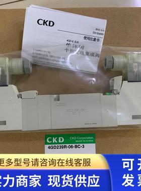 原装CKD电磁阀4GD239R-06-BC-3 4GD239-BC 4GA239-B-DC24V全新