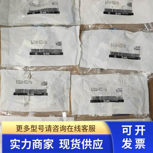 全新原装正品SMC电磁阀SJ3160-5CZJ-C6 现货实物