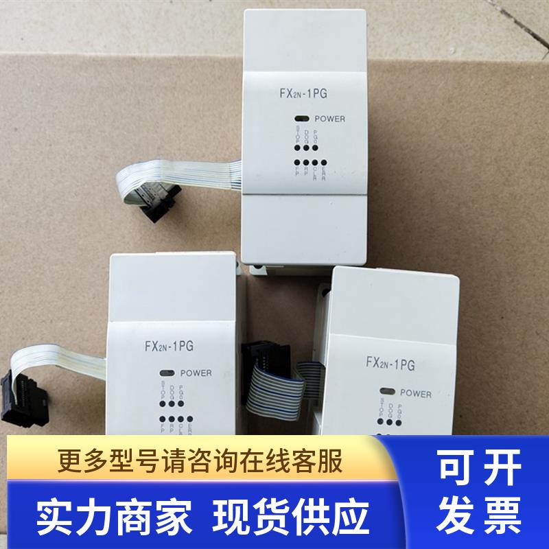 原装拆机三菱PLCPLC扩展模块 FX2N-2AD FX2N-16EX/FX2N-1PG-E