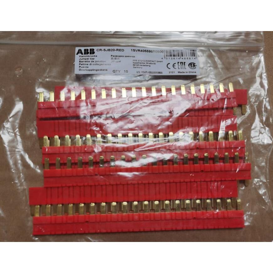 原装ABB超薄继电器附件- 红色20针短接条 CR-SJB20-RED