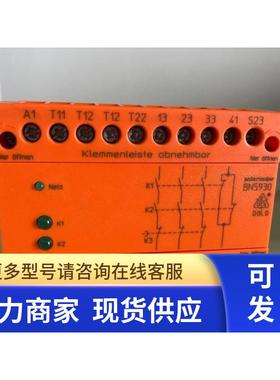 原装正品德国多德DOLD安全继电器BN5930 现货BN5930.48/204议价