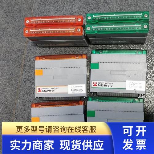 * A422PW-01T A422PB-16T A422SB-16U A222PB SB Anywire