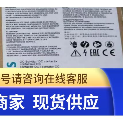 3TC4417-0AB4 24VDC 直流接触器 3TC4417-OAB4原装现货