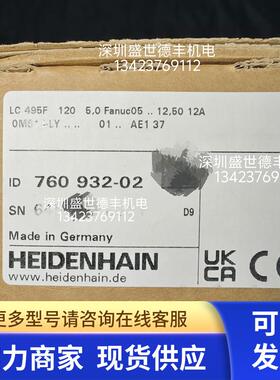 557644-02LC 493F 120 5,0 Fanuc02 50 DB 0MS14海德汉光栅尺现货