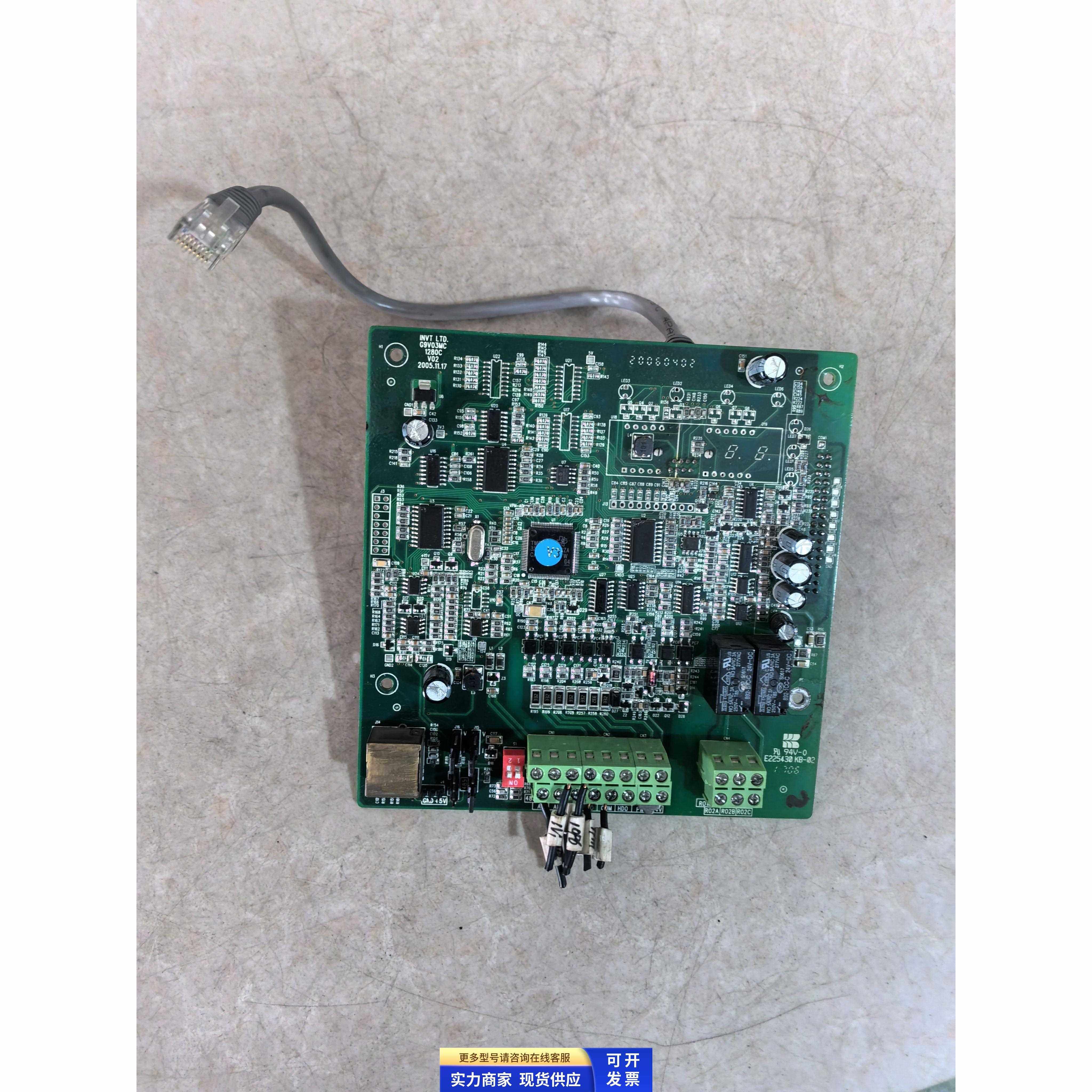 英威腾变频器主板G9V03MC 1280C V02 原装拆机 二手实图